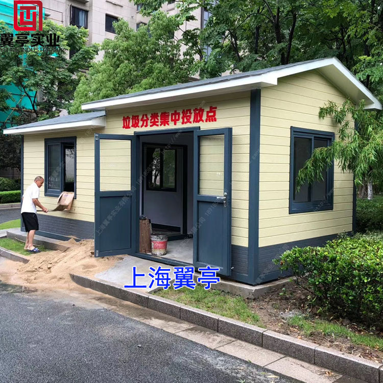小區(qū)垃圾房便民實用才是真的好！