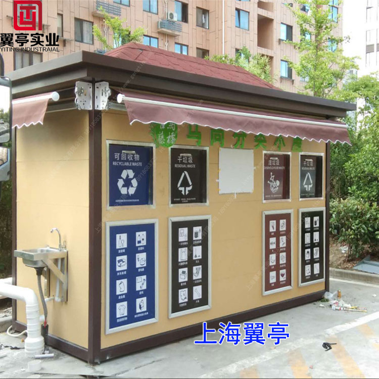 小區(qū)垃圾房常規(guī)尺寸有哪一些？